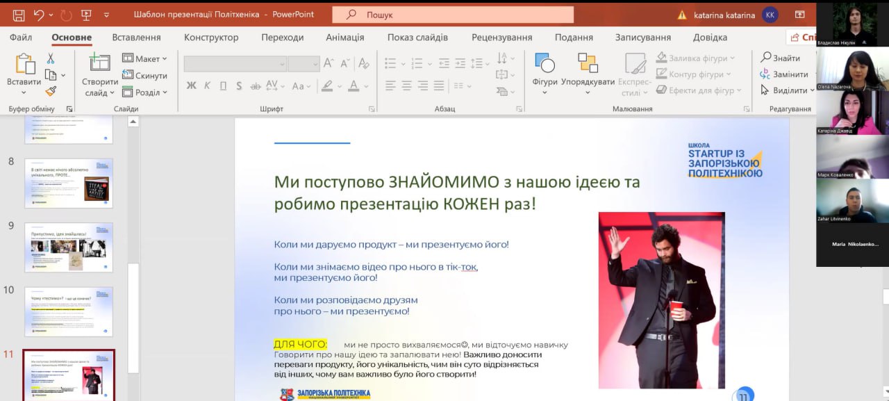 Збільшити зображення Зображення