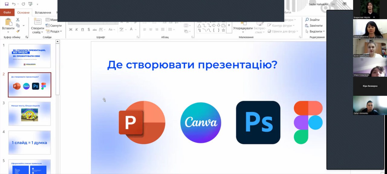 Збільшити зображення Зображення