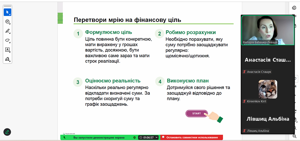 Збільшити зображення Зображення