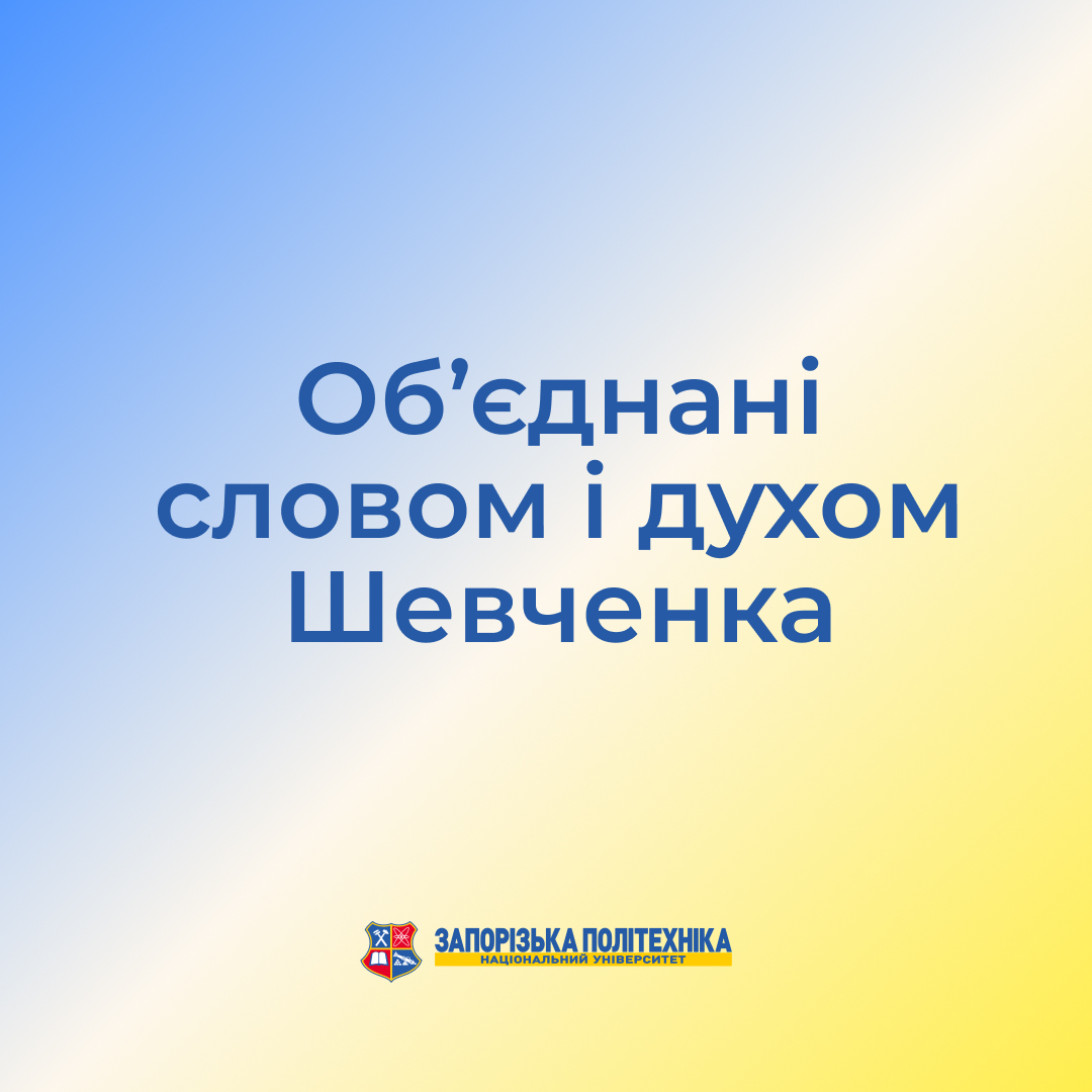 Збільшити зображення Зображення