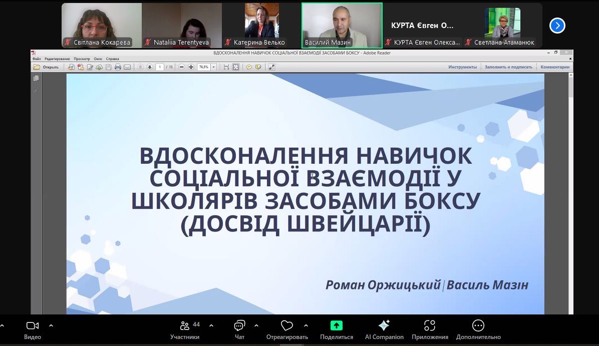 Збільшити зображення Зображення