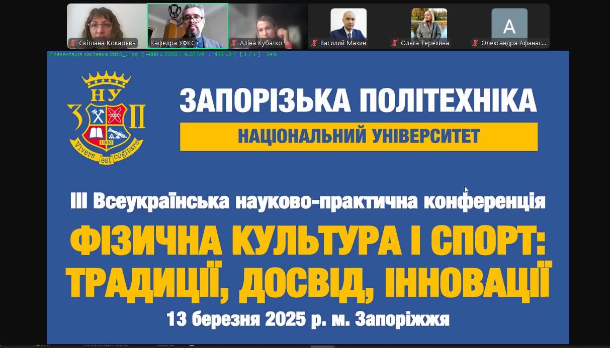 Збільшити зображення Зображення