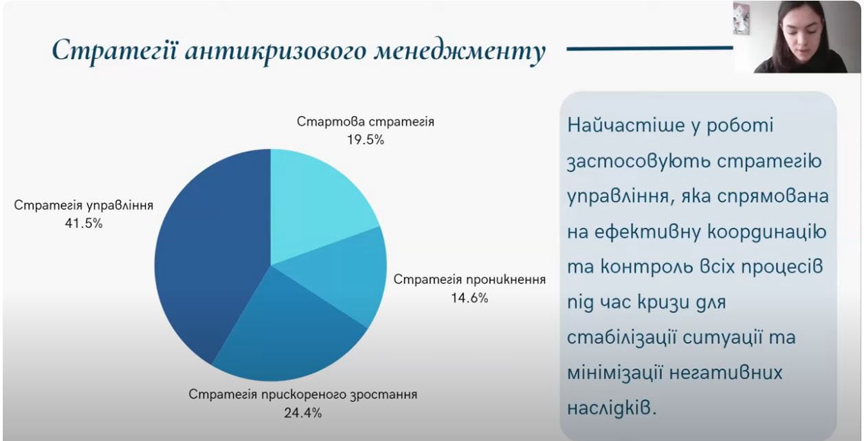 Збільшити зображення Зображення