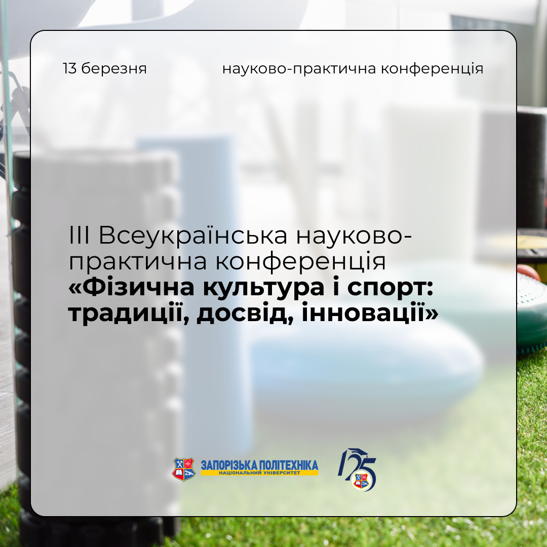 Збільшити зображення Зображення