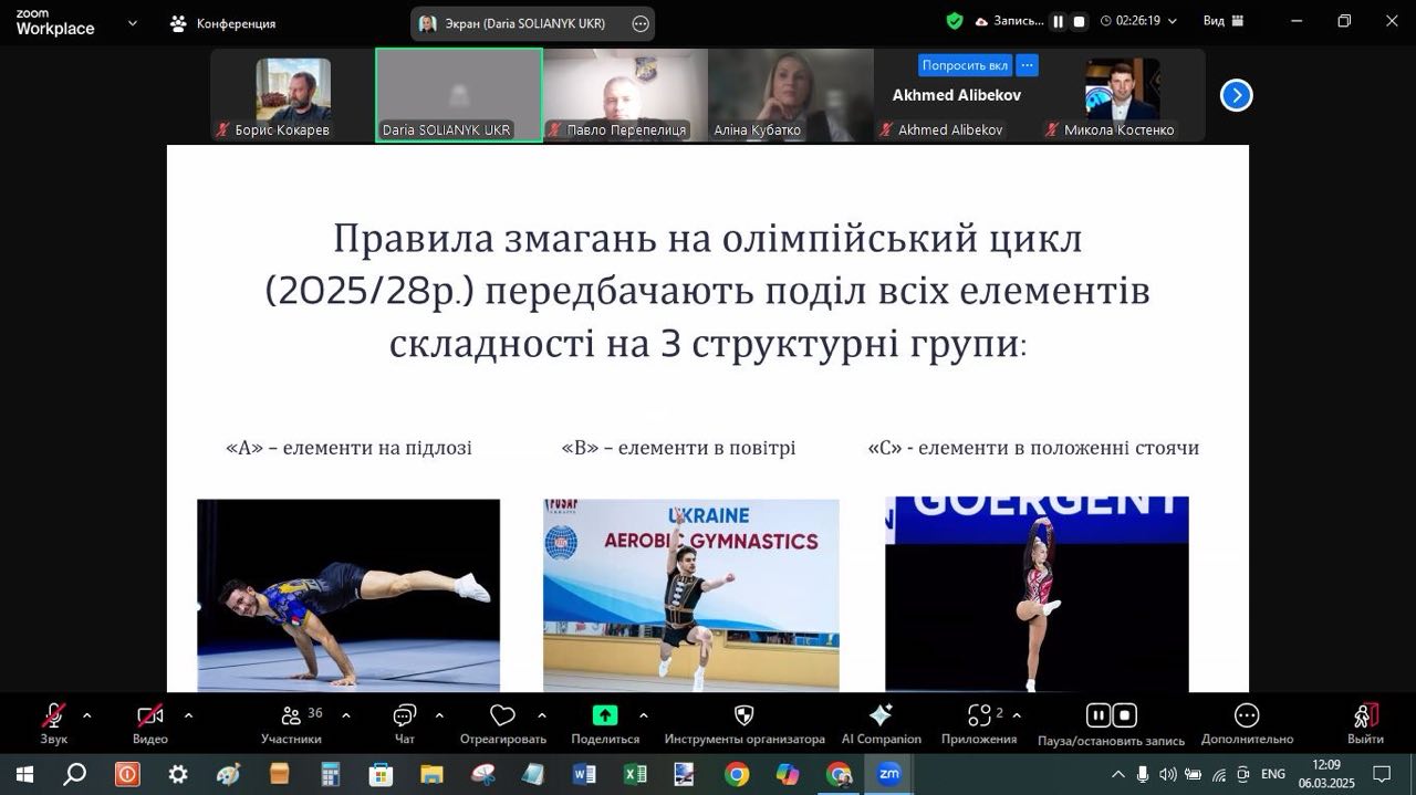 Збільшити зображення Зображення
