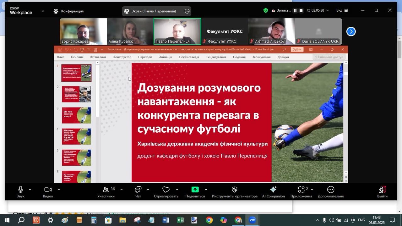 Збільшити зображення Зображення