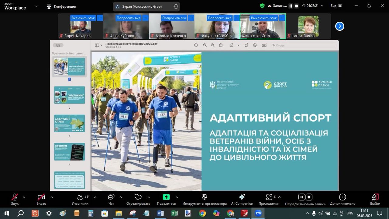 Збільшити зображення Зображення