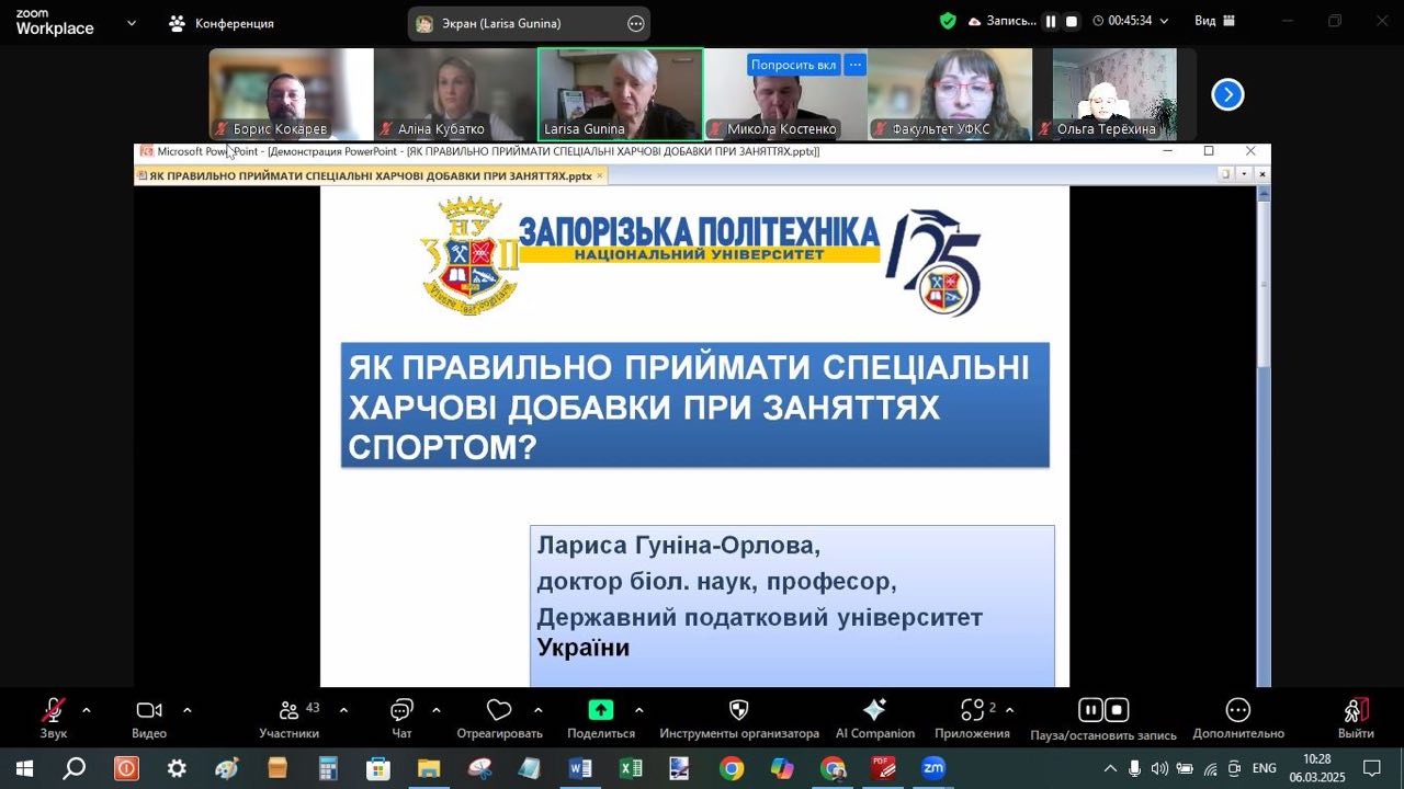 Збільшити зображення Зображення