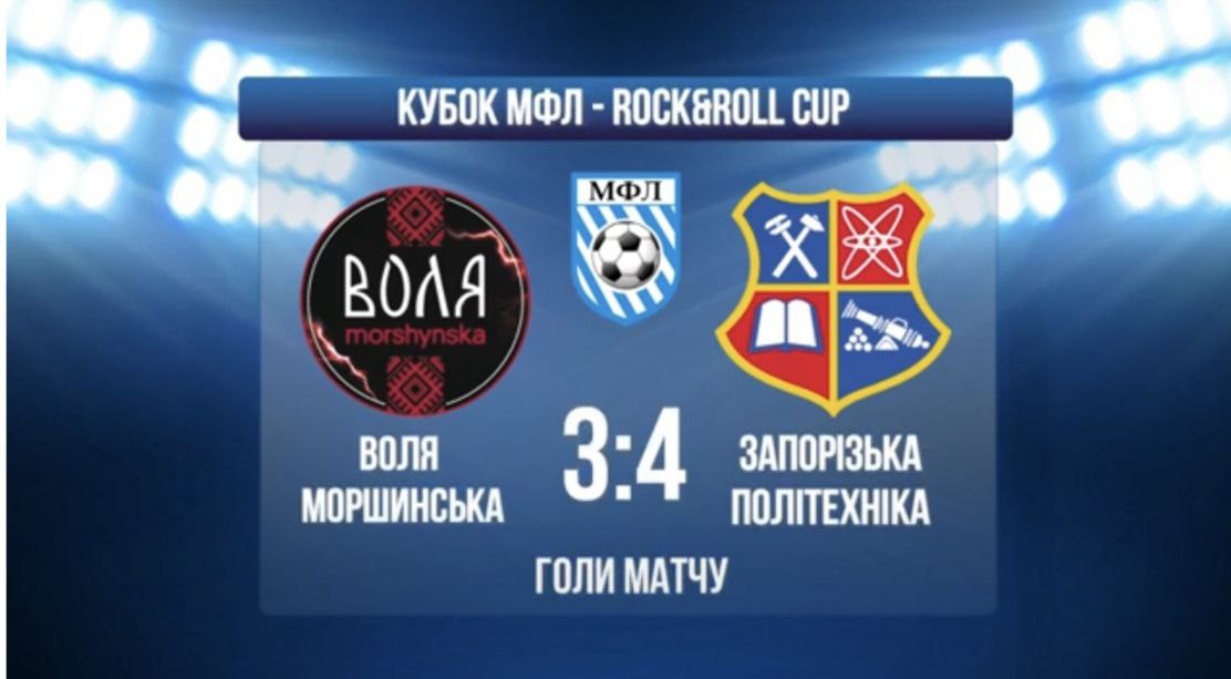 Збільшити зображення Зображення