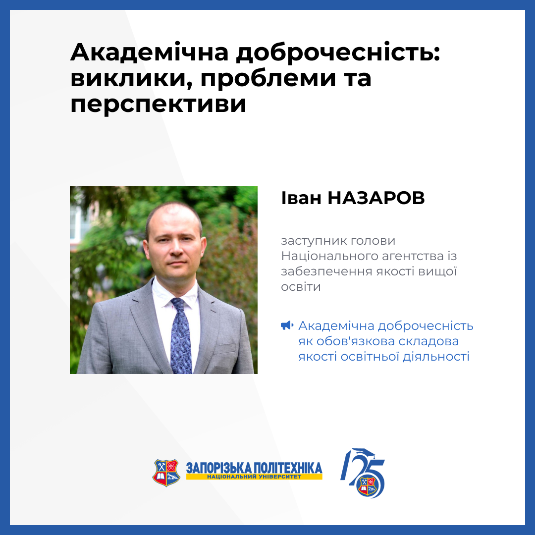 Збільшити зображення Зображення