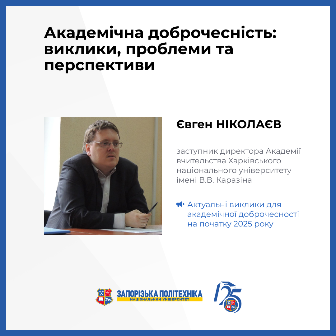 Збільшити зображення Зображення