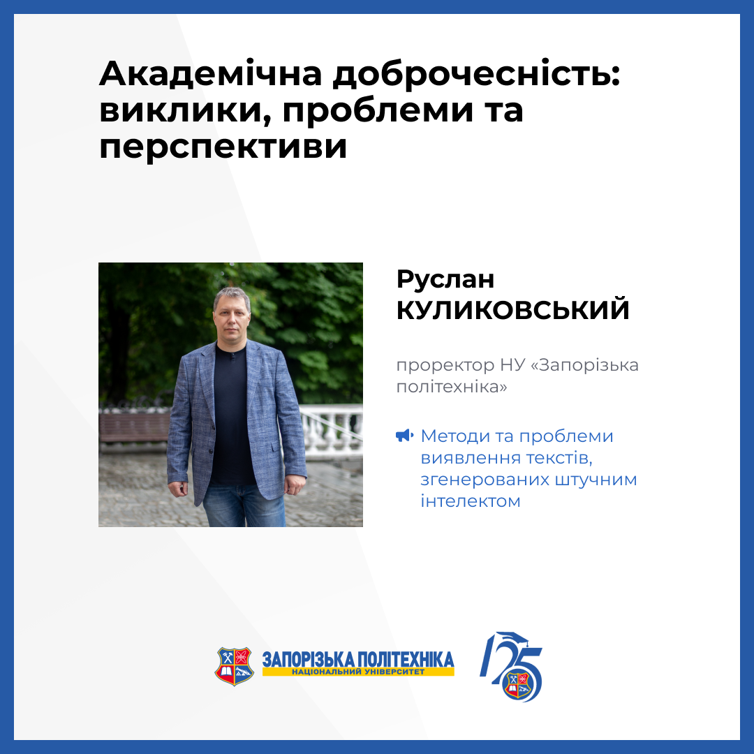 Збільшити зображення Зображення