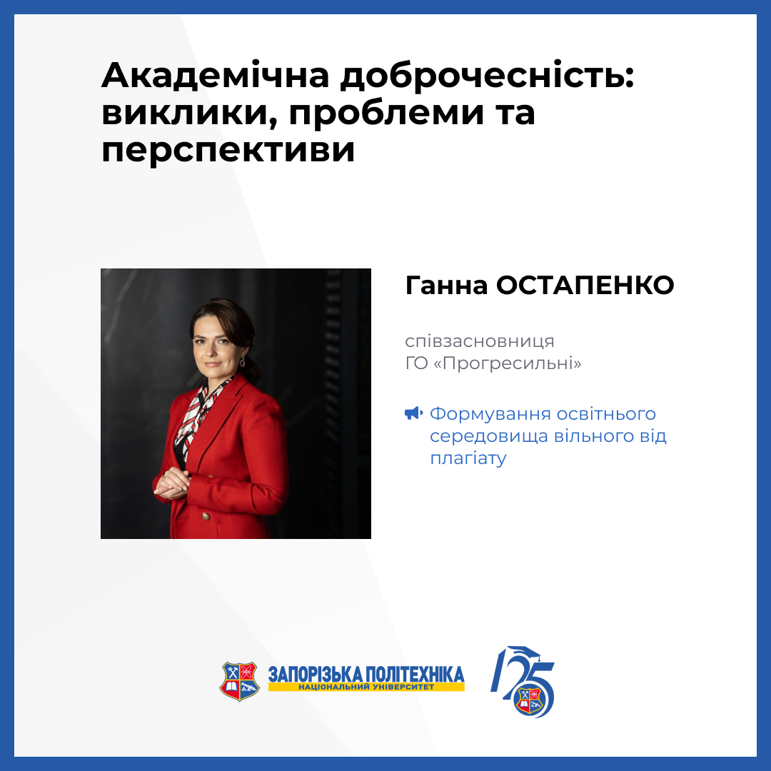 Збільшити зображення Зображення