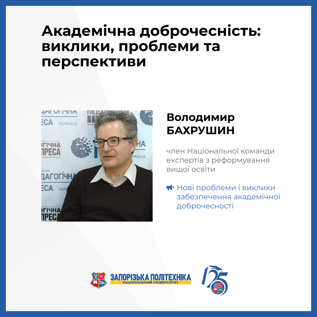 Збільшити зображення Зображення