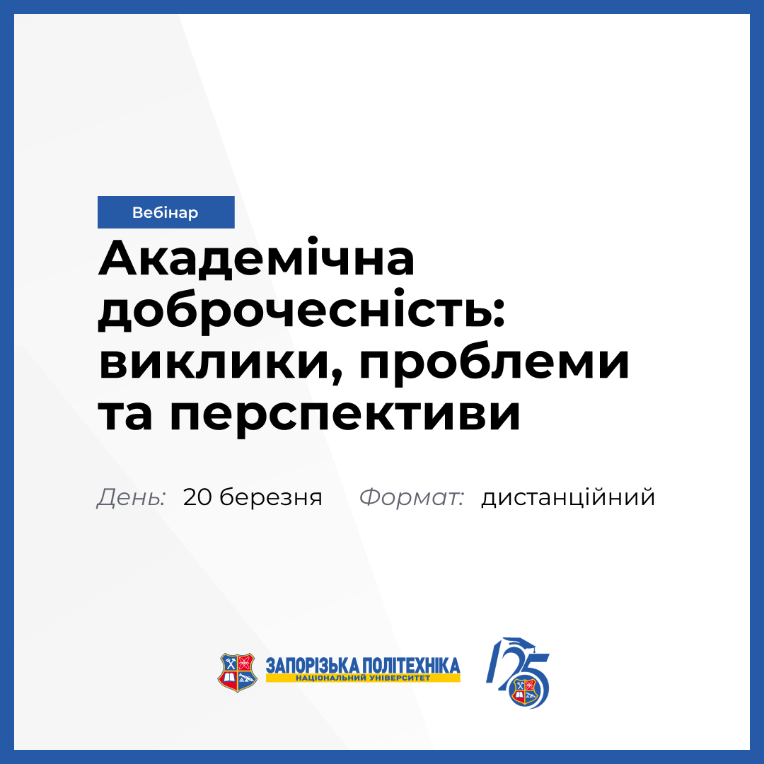 Збільшити зображення Зображення