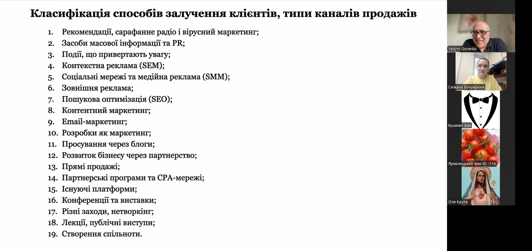 Збільшити зображення Зображення