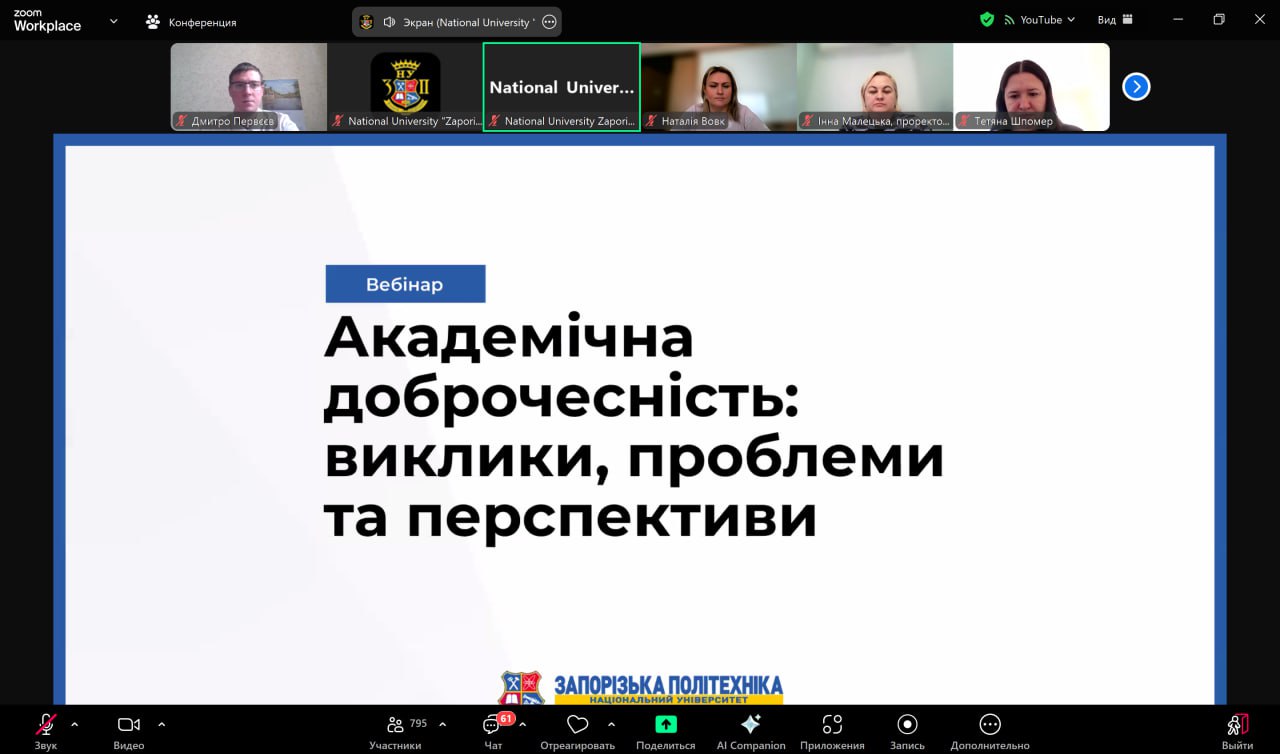 Збільшити зображення Зображення