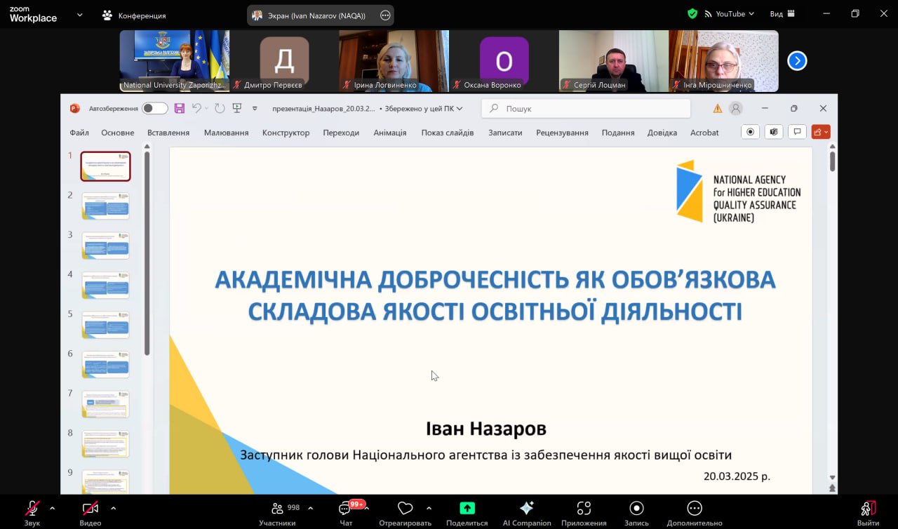 Збільшити зображення Зображення