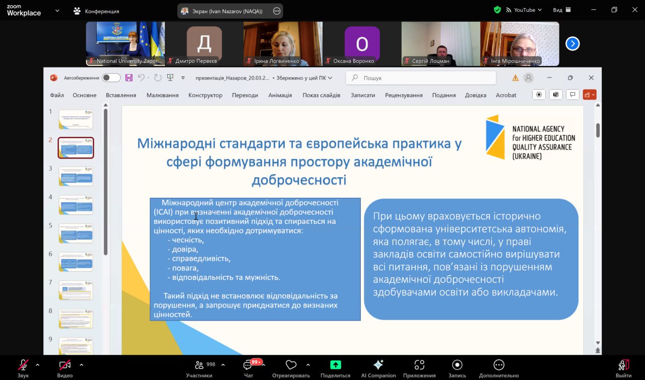 Збільшити зображення Зображення