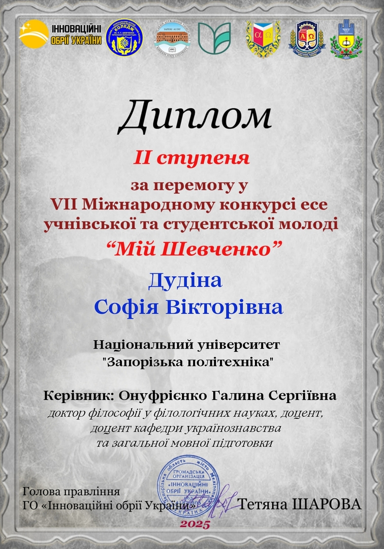 Збільшити зображення Зображення