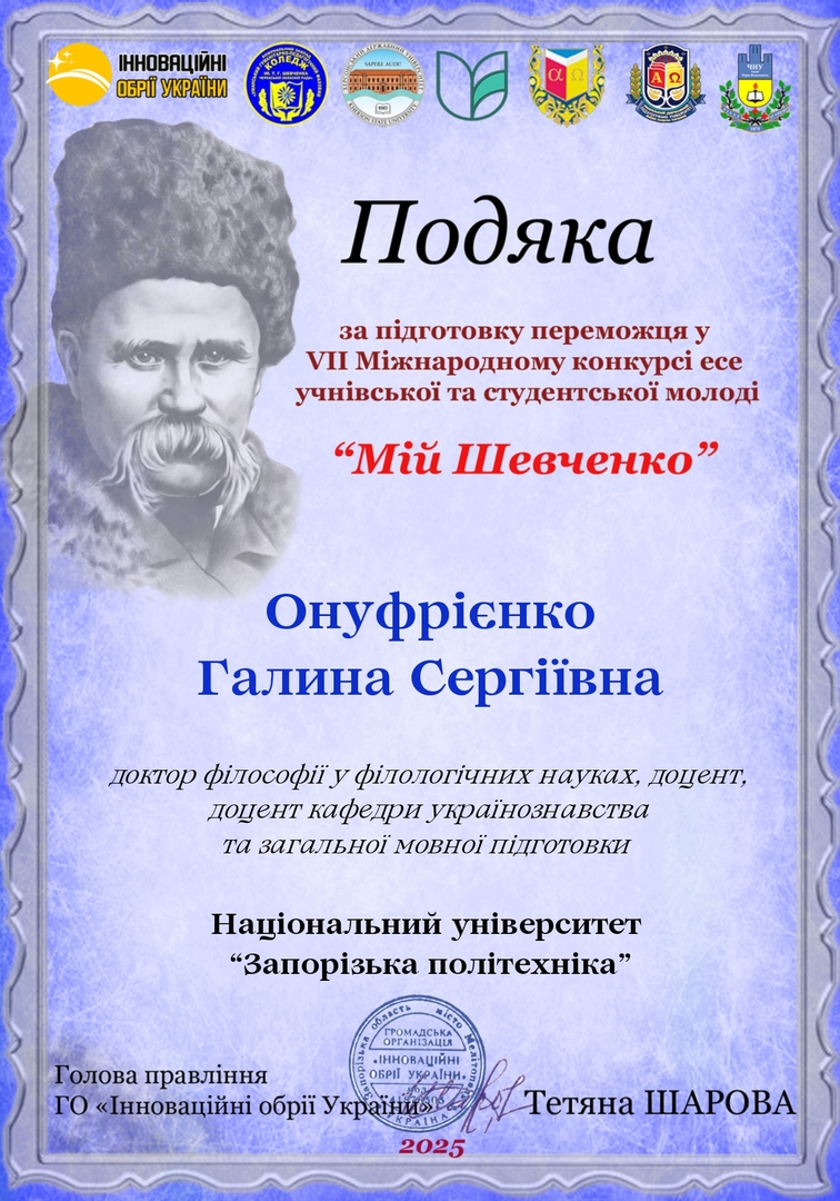 Збільшити зображення Зображення