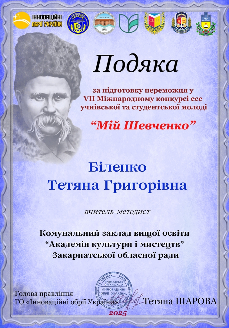 Збільшити зображення Зображення