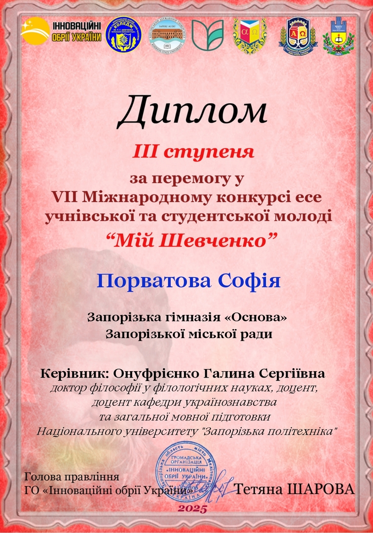 Збільшити зображення Зображення