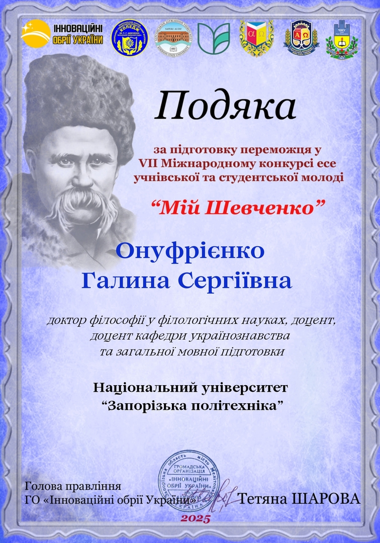 Збільшити зображення Зображення