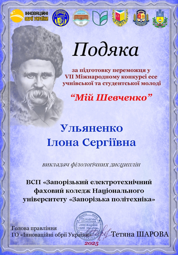 Збільшити зображення Зображення