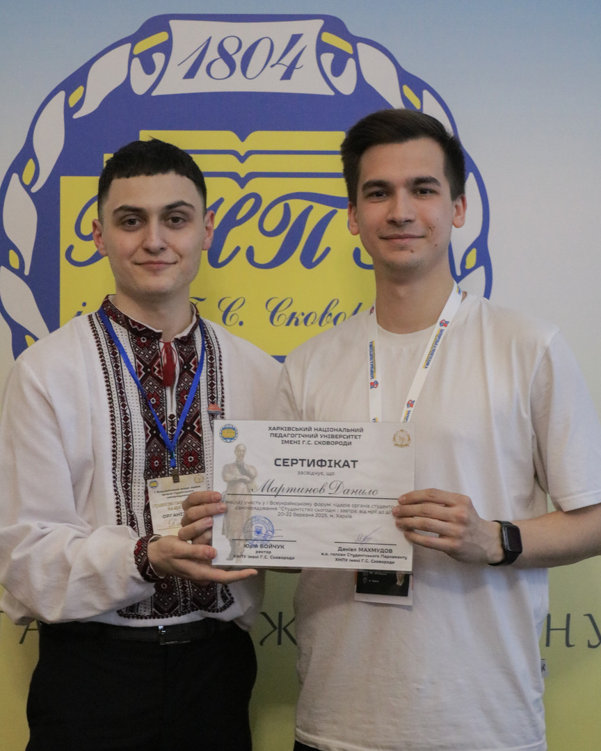 Збільшити зображення Зображення