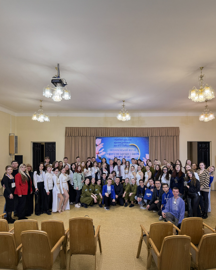 Збільшити зображення Зображення