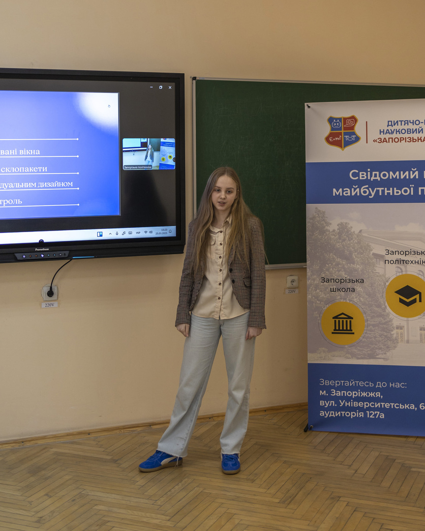 Збільшити зображення Зображення