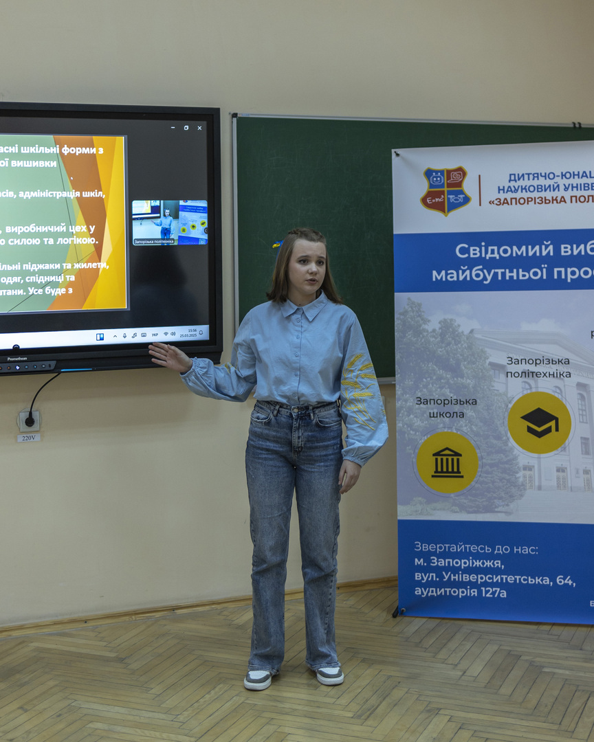 Збільшити зображення Зображення