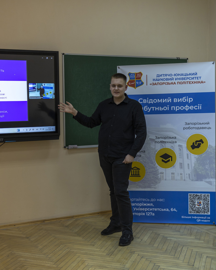 Збільшити зображення Зображення