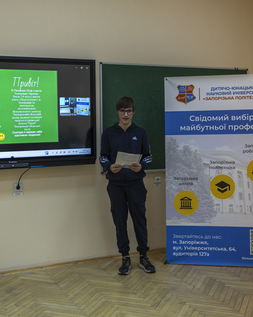 Збільшити зображення Зображення
