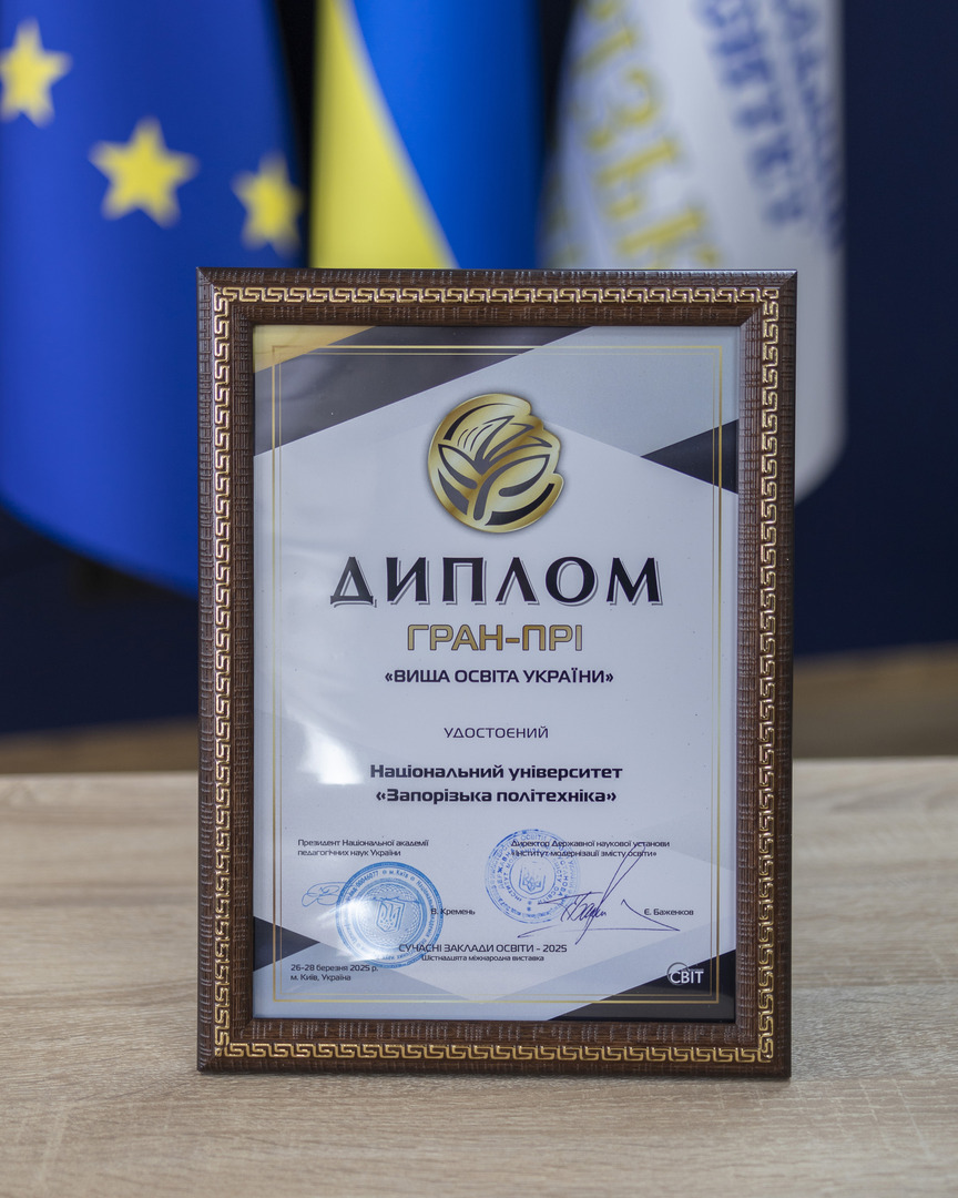 Збільшити зображення Зображення