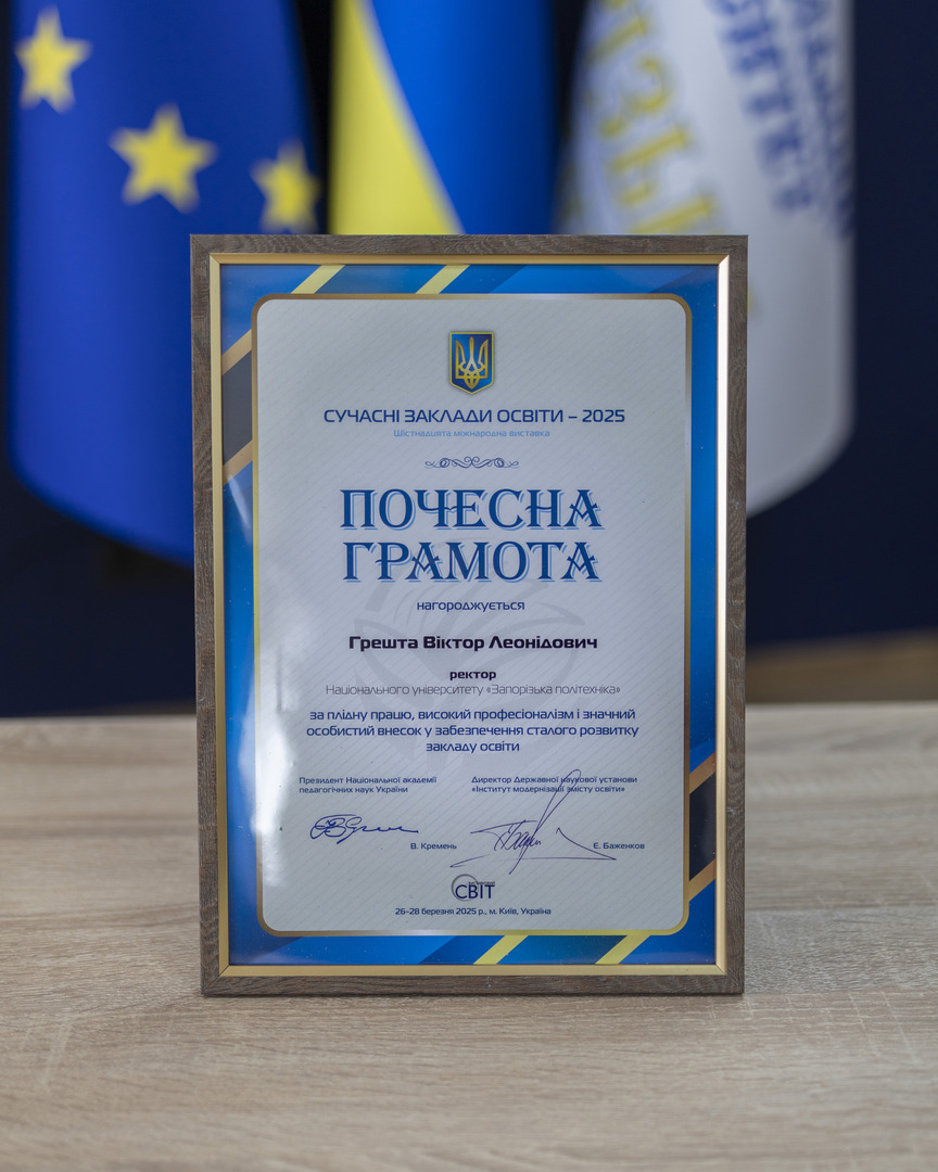 Збільшити зображення Зображення
