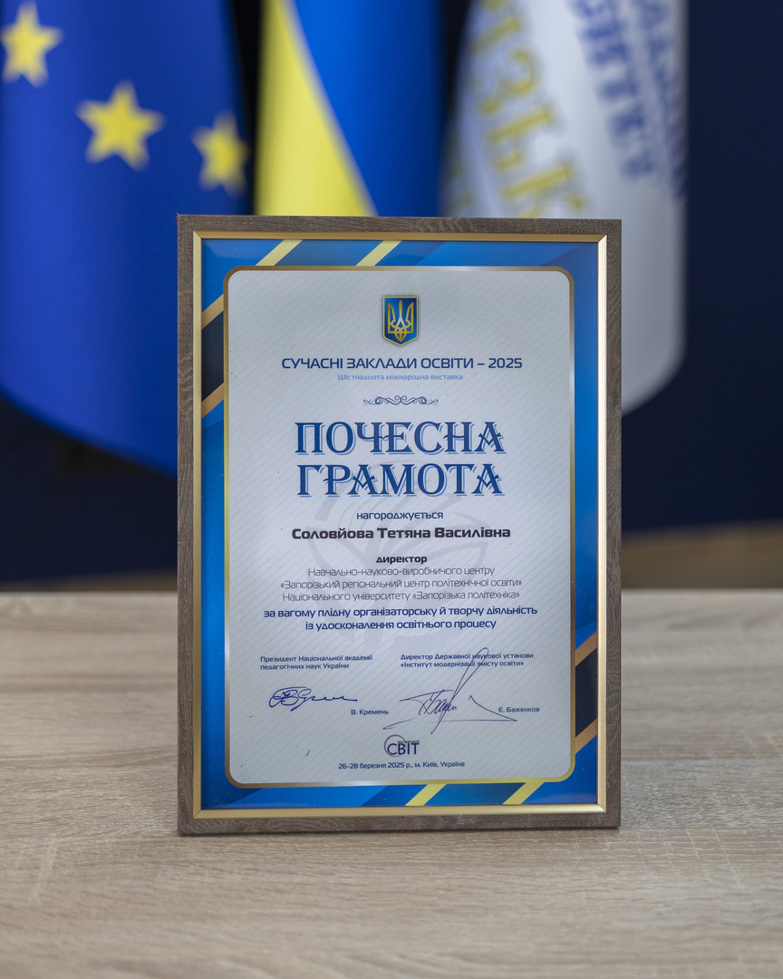 Збільшити зображення Зображення