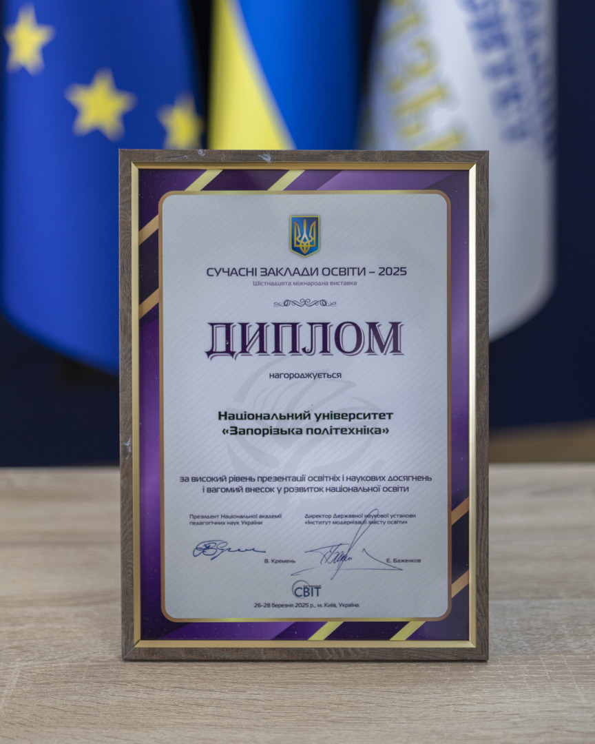 Збільшити зображення Зображення