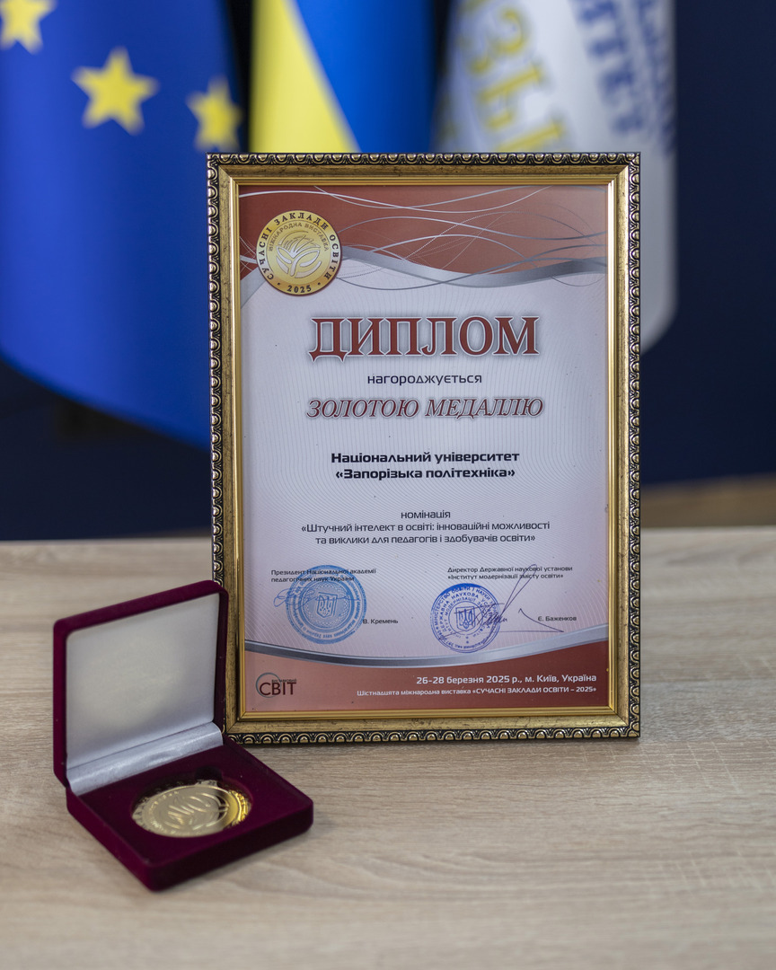 Збільшити зображення Зображення