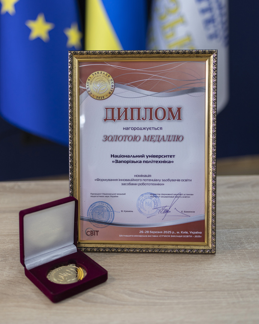 Збільшити зображення Зображення
