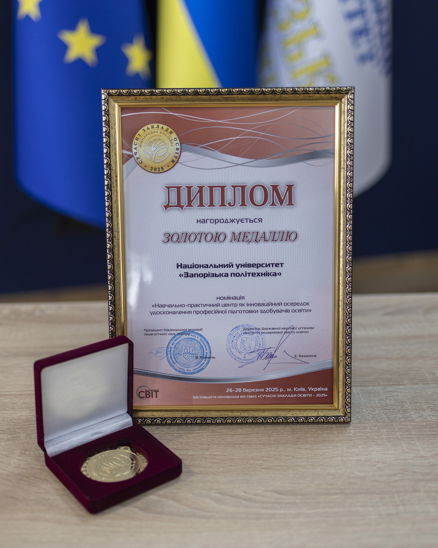 Збільшити зображення Зображення