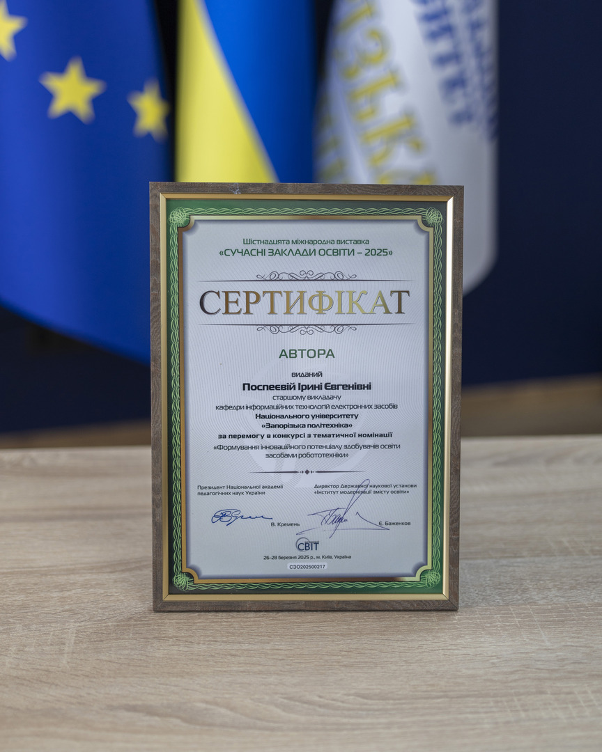 Збільшити зображення Зображення