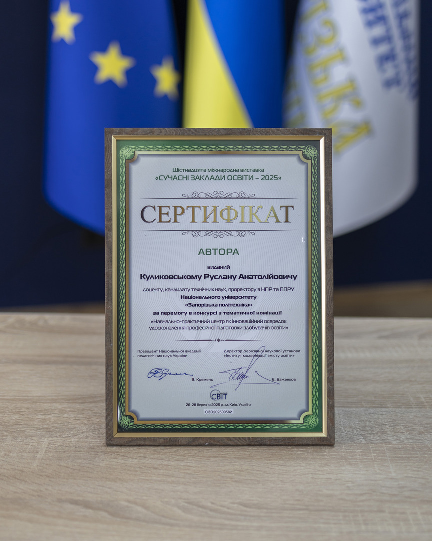 Збільшити зображення Зображення