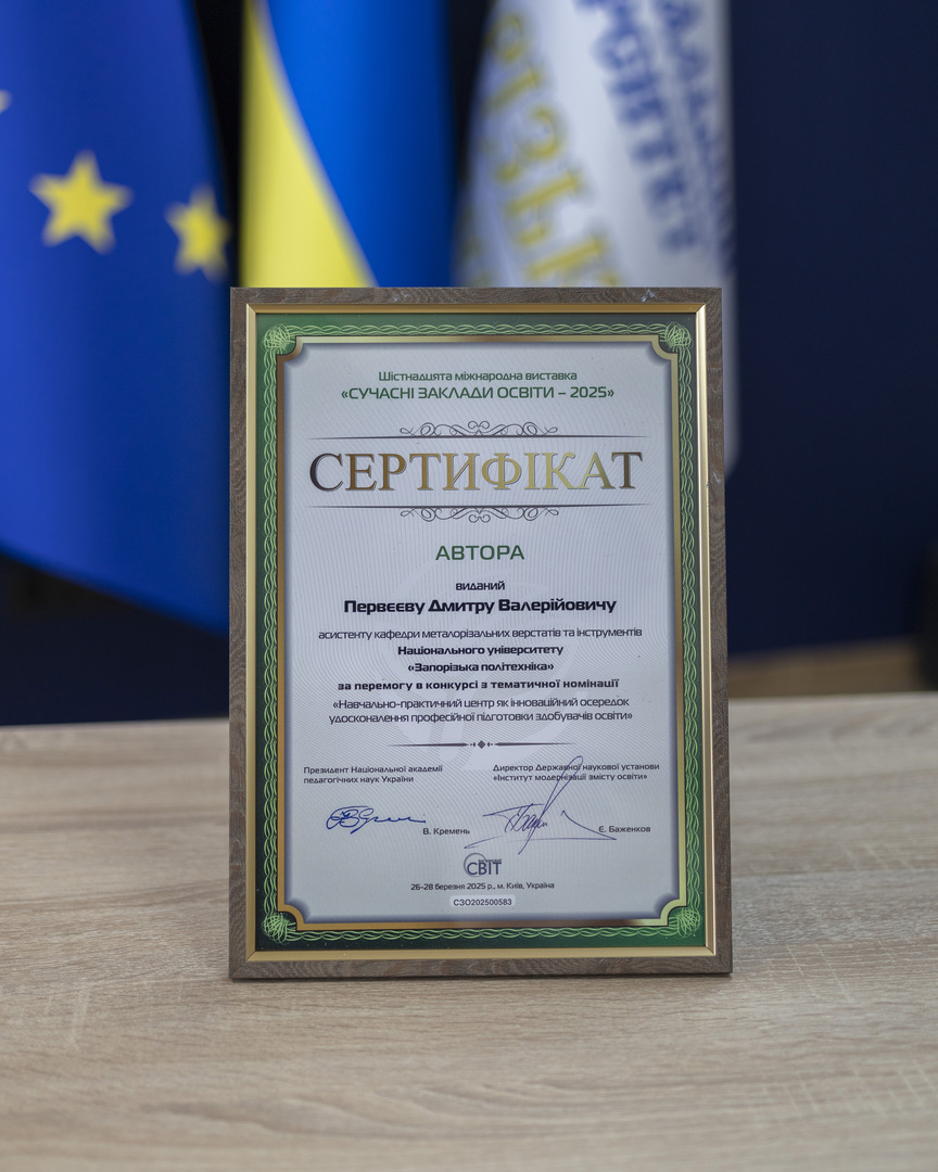 Збільшити зображення Зображення