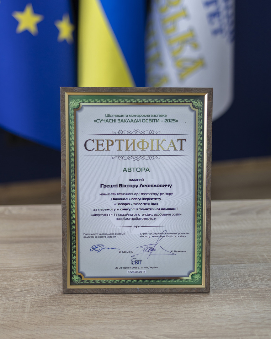 Збільшити зображення Зображення