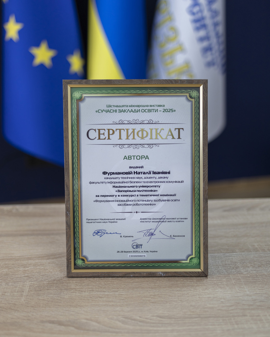 Збільшити зображення Зображення