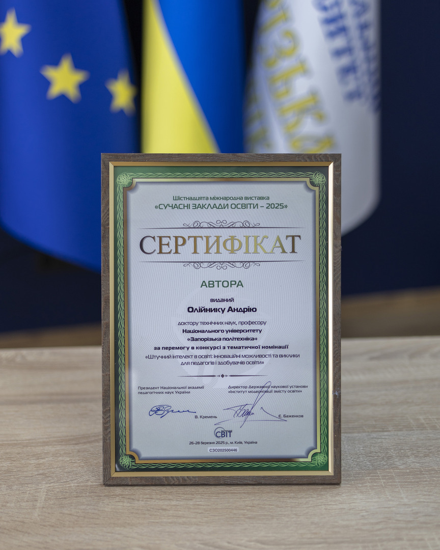 Збільшити зображення Зображення