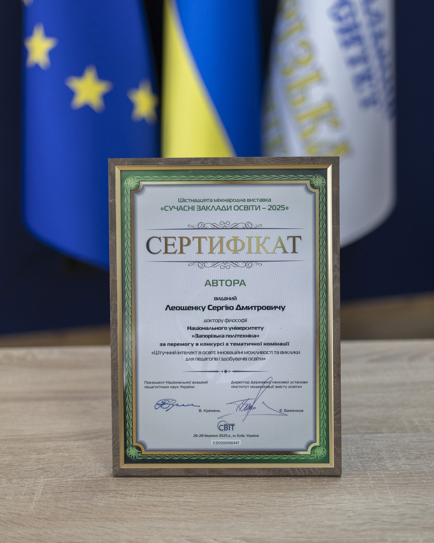 Збільшити зображення Зображення