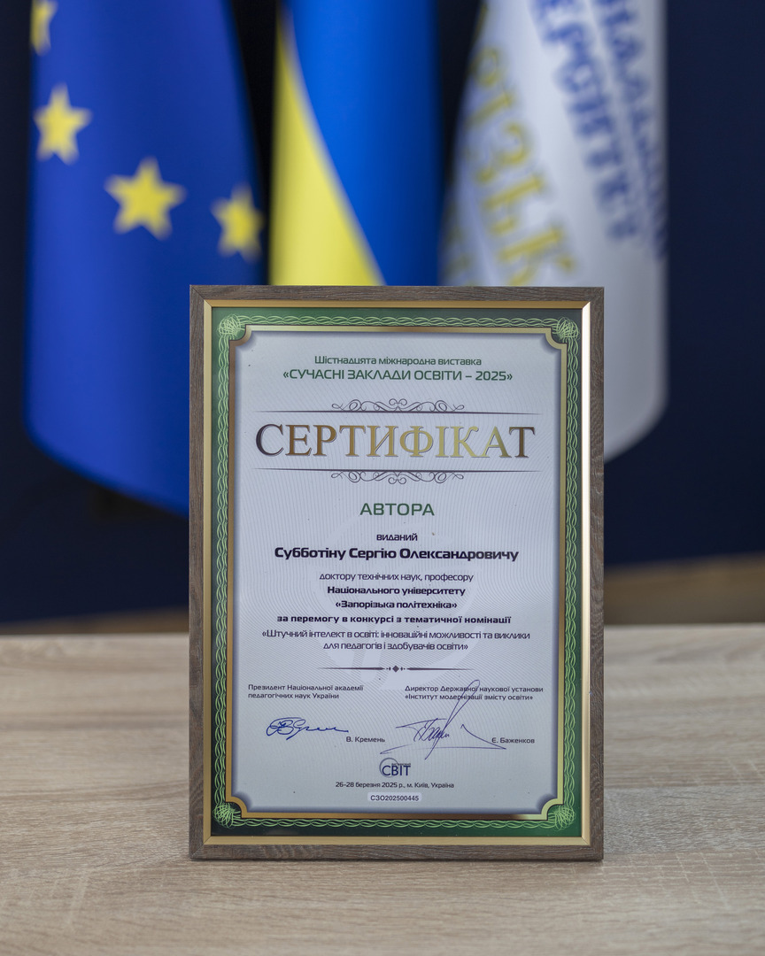 Збільшити зображення Зображення